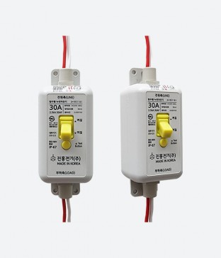 방수형 누전 차단기 15A,20A,30A