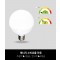 LED 12W 볼구 [숏타입]